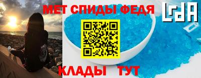 ALPHA-PVP Будённовск