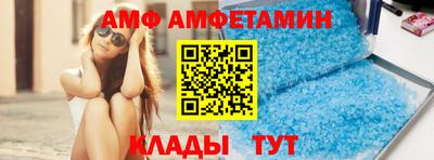 ALPHA-PVP Будённовск