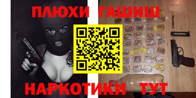 ALPHA-PVP Будённовск