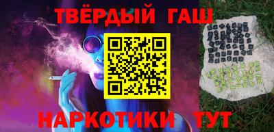 ALPHA-PVP Будённовск