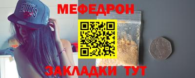 ALPHA-PVP Будённовск