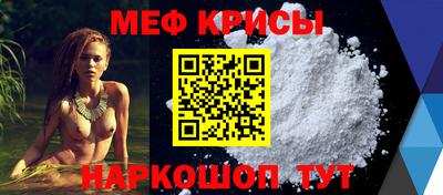 стаф Волжск