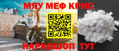 экстази Бузулук