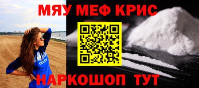 ALPHA-PVP Будённовск