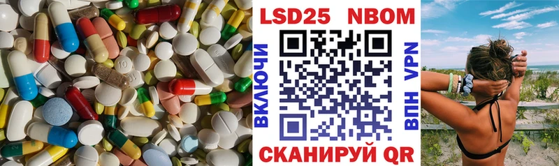 как найти   Десногорск  ЛСД экстази кислота 