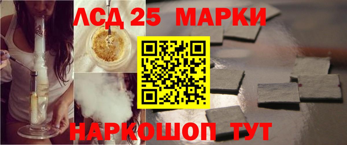 ЛСД экстази кислота  ЛСД экстази ecstasy  Десногорск 