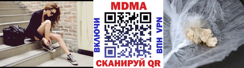 цены   Десногорск  MDMA молли 