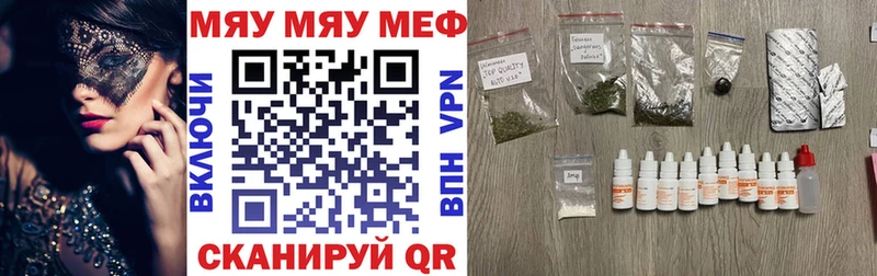 МЕФ mephedrone  Десногорск 