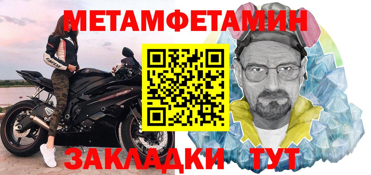A-PVP СОЛЬ   Вход с VPN  Десногорск  Амфетамин   ГАШИШ  ГАШИШ  Меф МЯУ МЯУ  