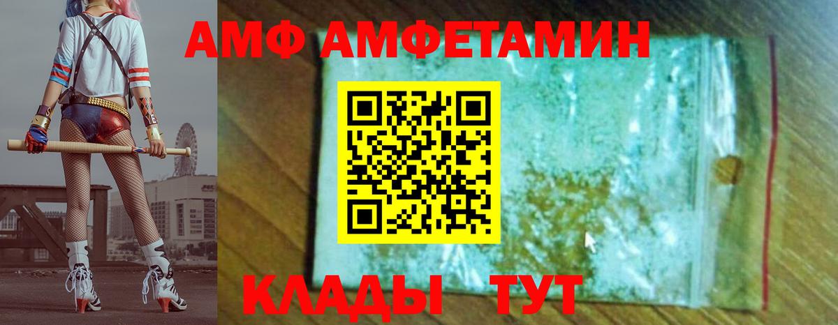 Метамфетамин винт Десногорск