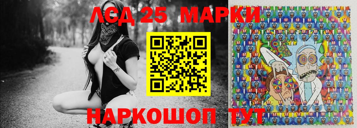 Марки N-bome 1,8мг Десногорск