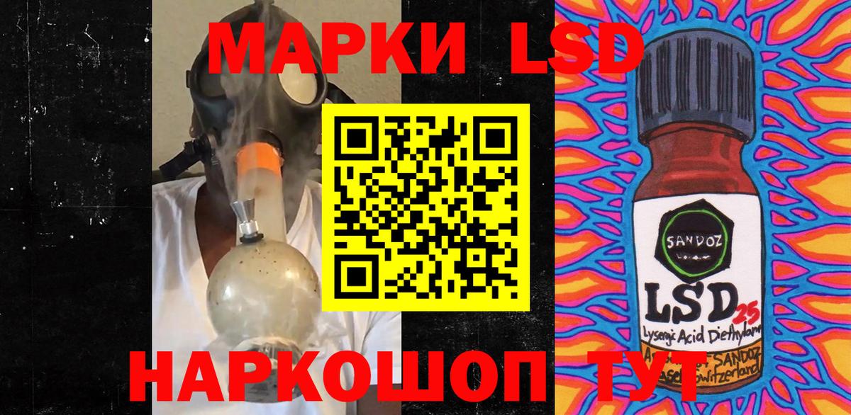 Марки 25I-NBOMe 1,5мг  Десногорск  Марки NBOMe  Марки 25I-NBOMe 1,5мг 