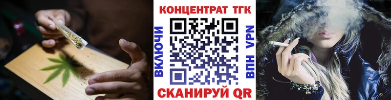 kraken рабочий сайт  Десногорск  Дистиллят ТГК концентрат 
