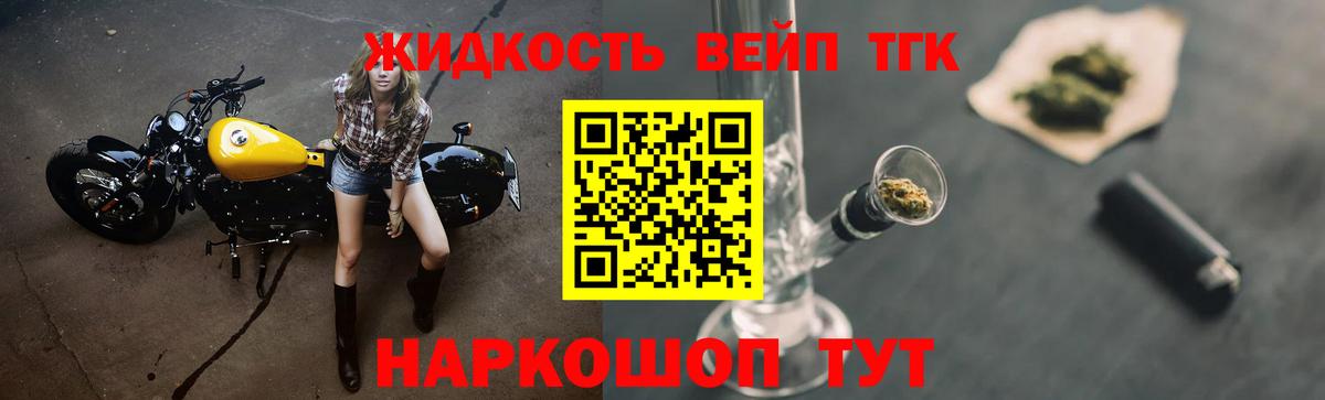 Мефедрон Десногорск