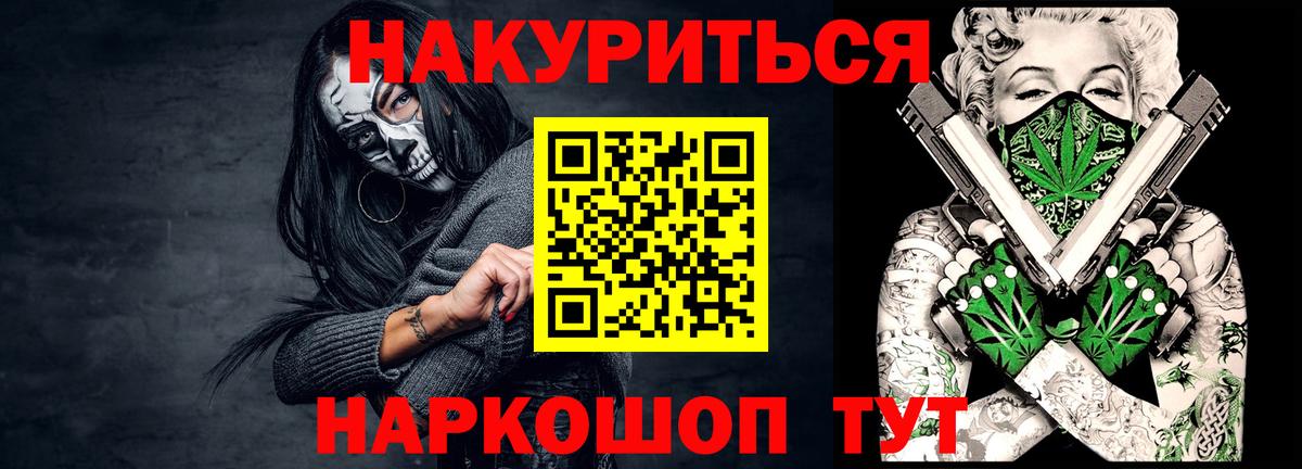 Марихуана THC 21%  Шишки марихуана LSD WEED  Десногорск  МАРИХУАНА Ganja 